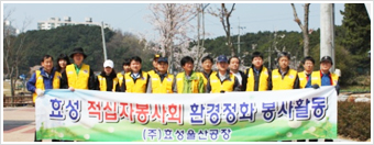 Environmental Clean-Up Initiatives by Office Image